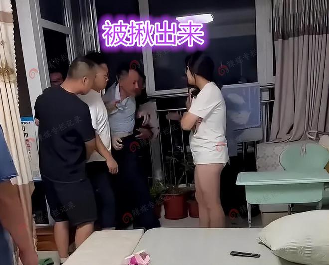 从阳台拖出男子：破坏了我家的风水m6米乐广东：女子在家中出轨丈夫(图6)