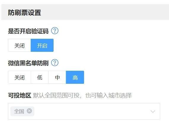 票小程序、投票制作网站平台推荐米乐m6登录入口免费专业的投(图4)